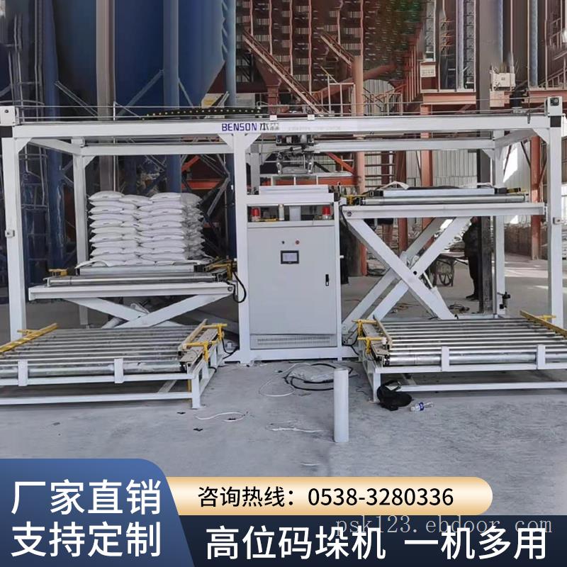 高位码垛机本体保养黄金标准