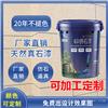 蓝翠鸟水包砂外墙仿石漆耐候性能好超高还原度 别墅外墙喷涂