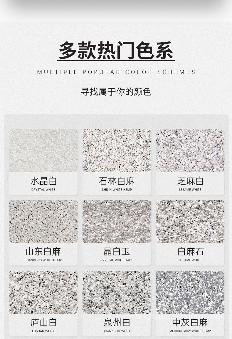 蓝翠鸟水包砂外墙仿石漆耐候性能好超高还原度 别墅外墙喷涂