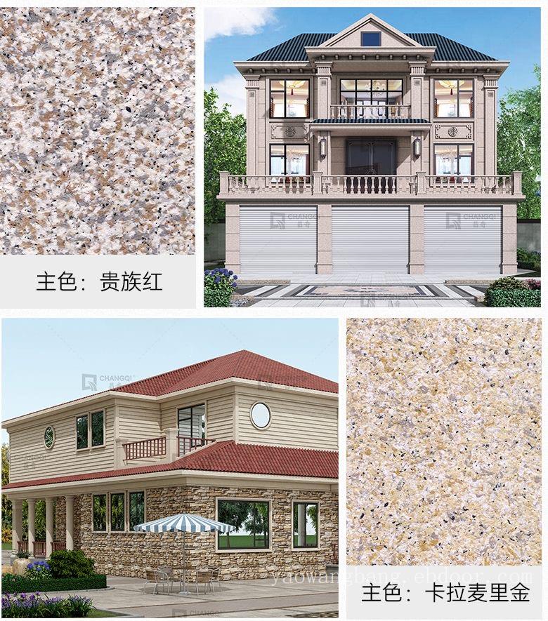 蓝翠鸟水包砂外墙仿石漆耐候性能好超高还原度 别墅外墙喷涂