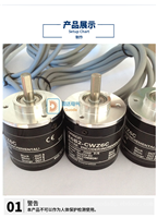 E6B2-CWZ3E 脉冲10-2000P/R任选 增量式编码器欧姆龙OMRON
