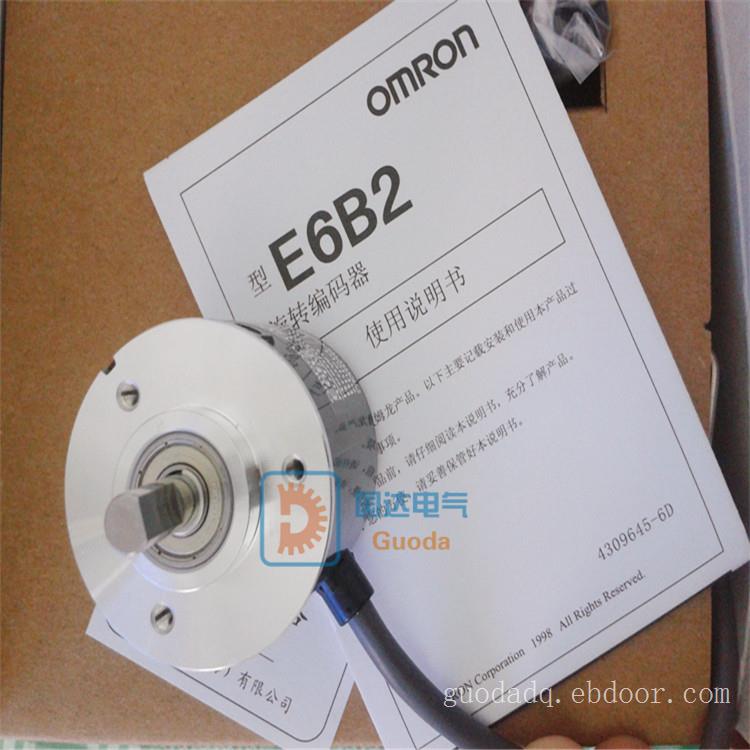 E6B2-CWZ3E E6B2-CWZ5B增量式编码器欧姆龙OMRON 脉冲10-2000P/R