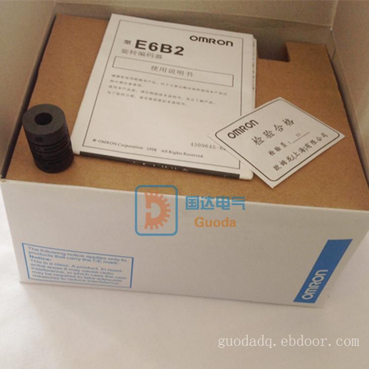 E6B2-CWZ1X 脉冲10-2000P/R任选 增量式编码器欧姆龙OMRON