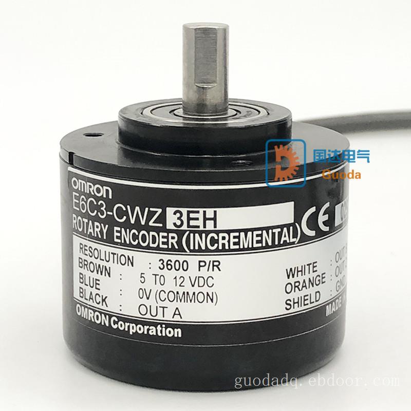 E6C3-CWZ5GH 100-3600脉冲任选 增量式旋转编码器 欧姆龙OMRON