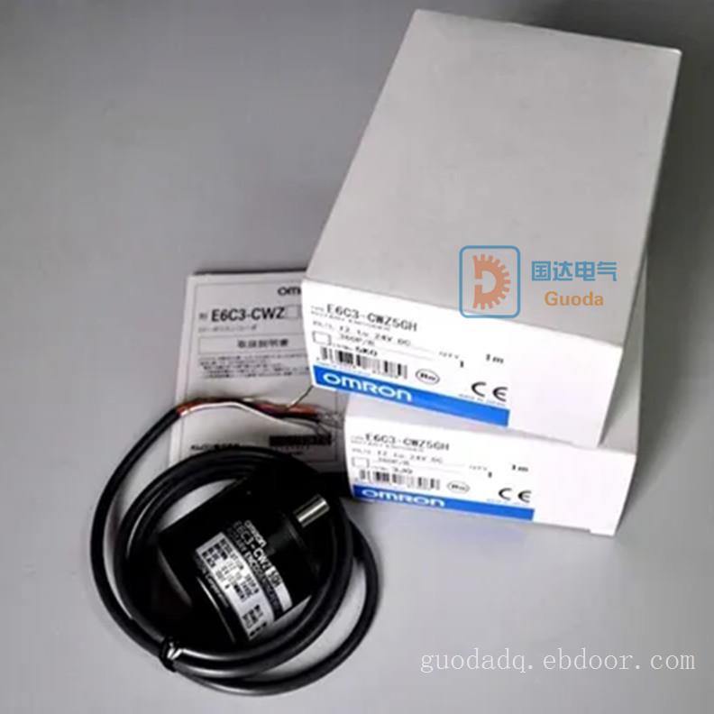 E6B2-CWZ5G-P增量式编码器欧姆龙OMRON 脉冲600、1000、2000、2500