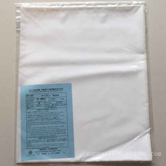 JIS单纤维尼龙布Nylon添付白布L0803测试布