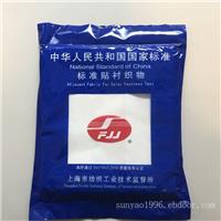 ISO色牢度标准摩擦布国标白棉布棉贴衬布摩擦布标准贴衬织物棉