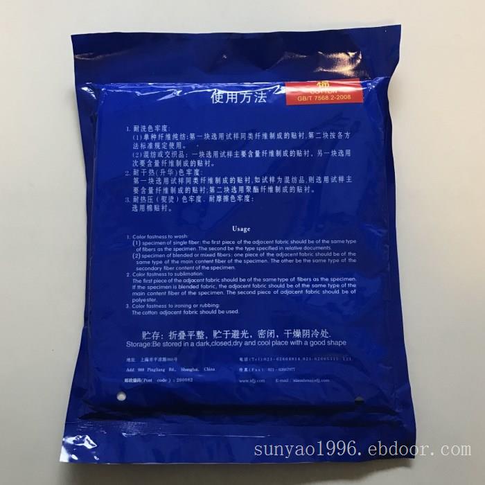 ISO色牢度标准摩擦布国标白棉布棉贴衬布摩擦布标准贴衬织物棉