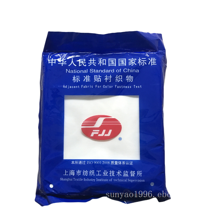 ISO色牢度标准摩擦布国标白棉布棉贴衬布摩擦布标准贴衬织物棉