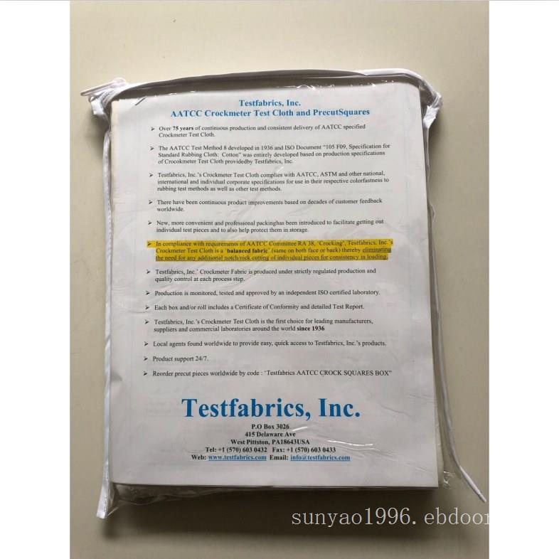 AATCC标准白棉布AATCC干湿摩擦布美标小白布方块布实验布