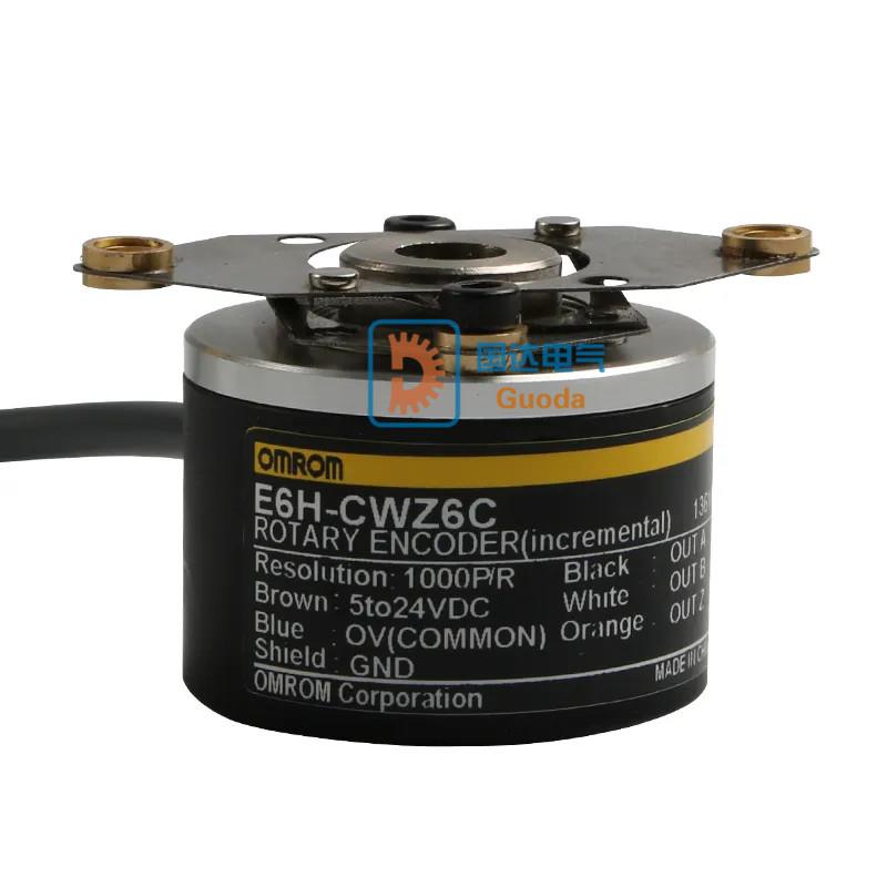 E6H-CWZ6C E6H-CWZ3E光电旋转式编码器 欧姆龙OMRON增量型
