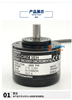 E6C3-AG5C E6C3-AG5C-C E6C3-AG5B绝对值编码器 欧姆龙OMRON编码器