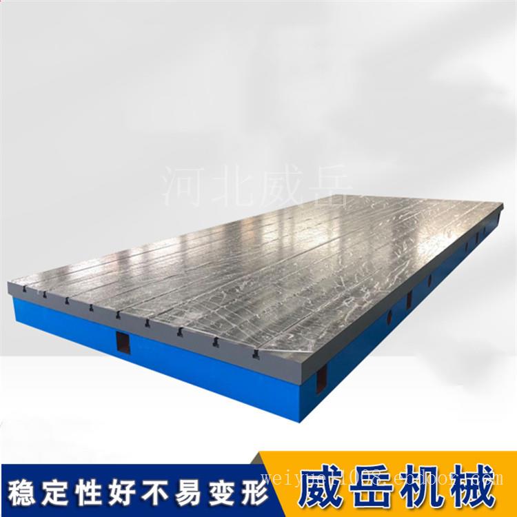 深次剖析T型槽试验平台的密度问题与泡沫型制造