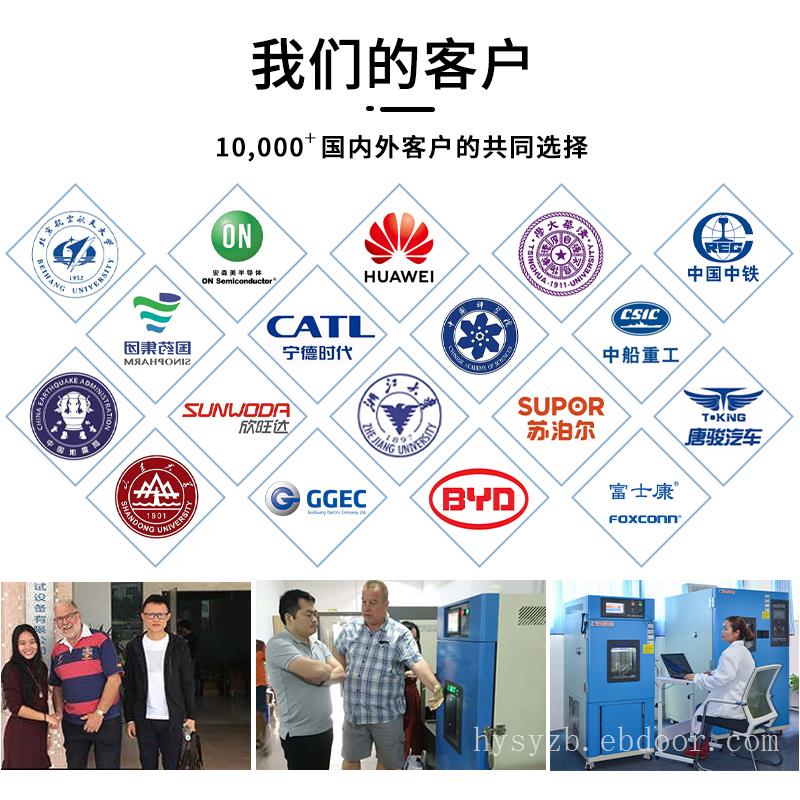 三轴一体电磁振动试验台