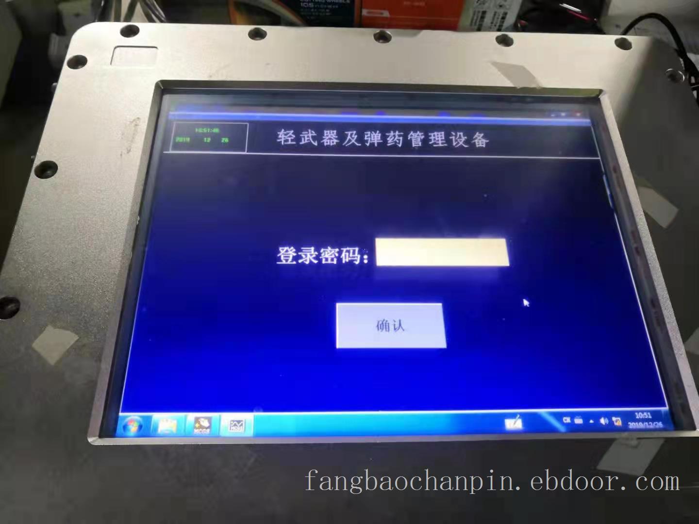 防爆触摸屏 防爆计算机