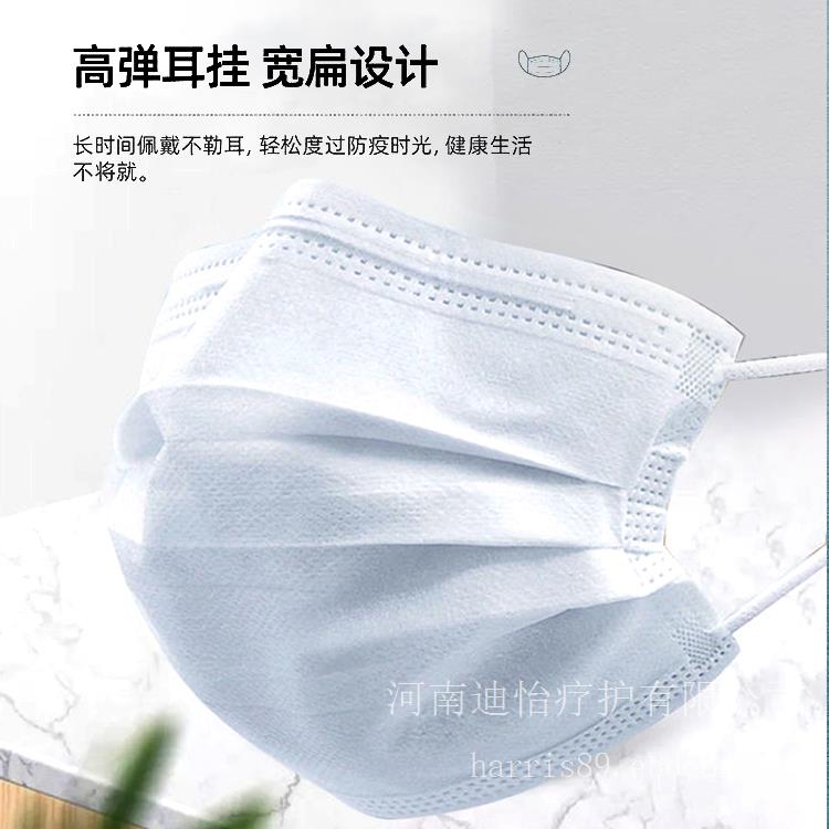 迪怡 医用外科口罩（白色独立包装）