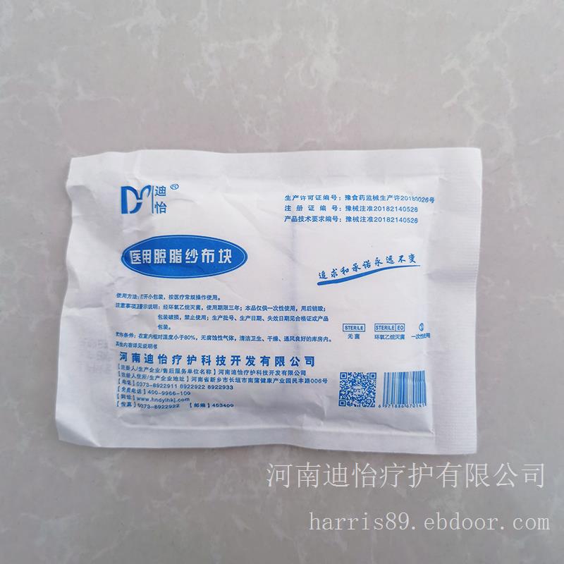 迪怡 医用脱脂纱布块