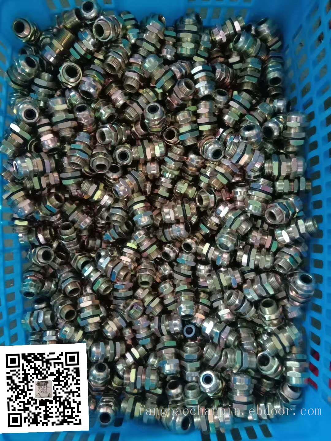 防爆桥架窄穿板接头