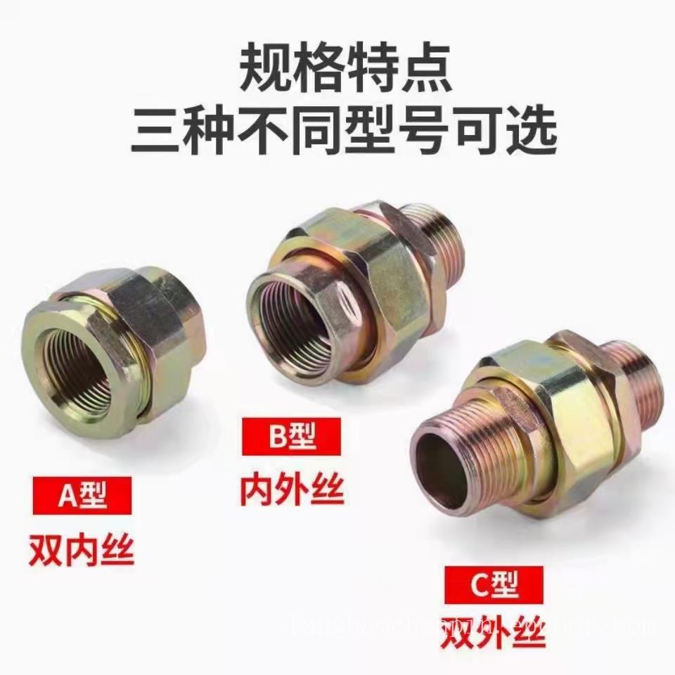 防爆现场安装用接头