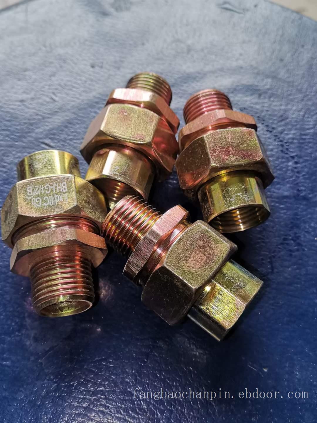 防爆现场安装用接头