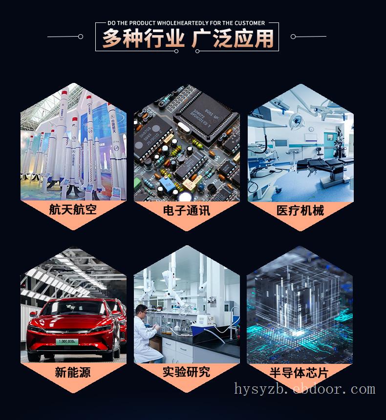 分体式可调频电磁式振动试验机