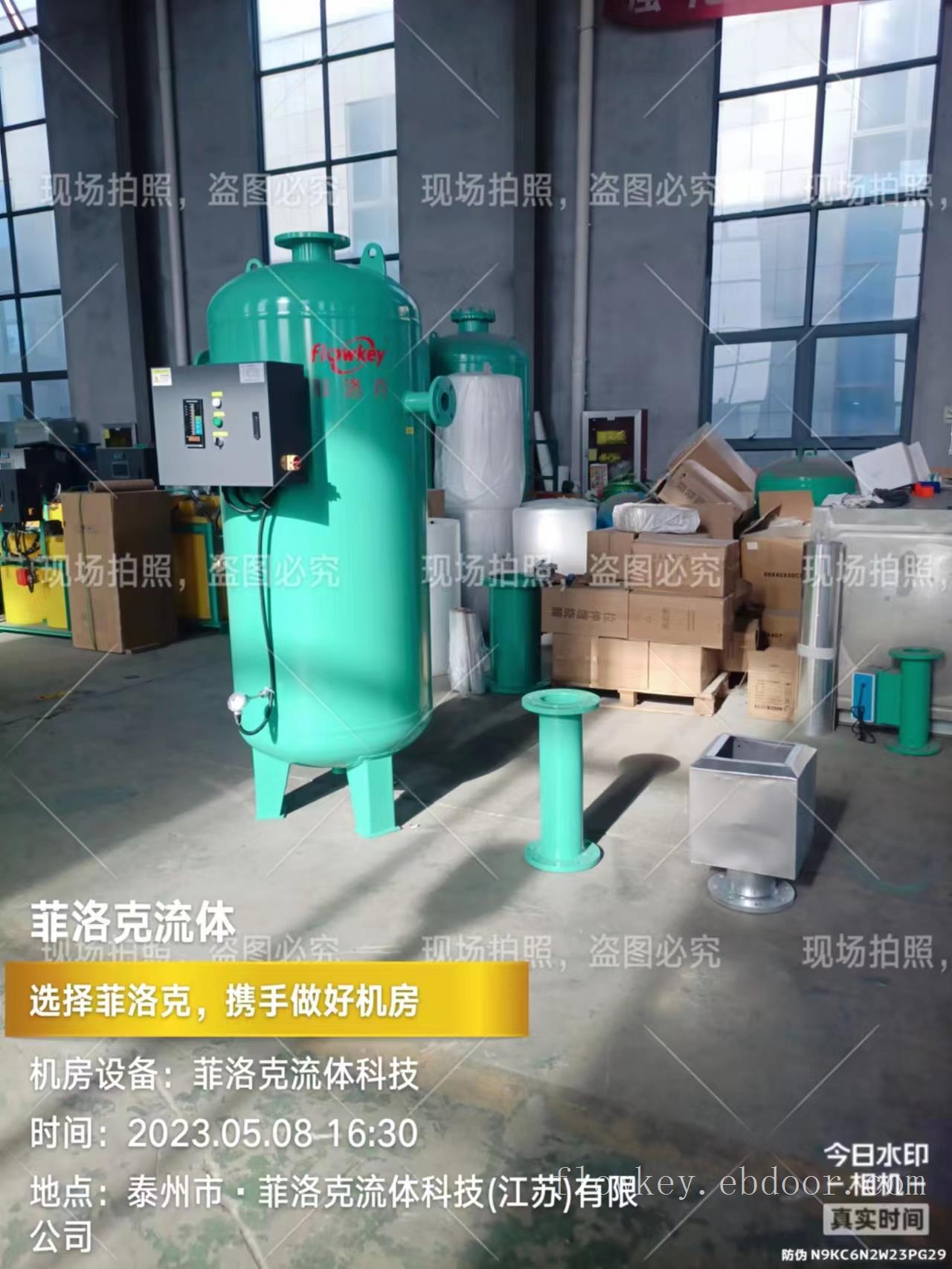 锅炉排污降温罐