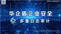 华企盾DSC:探索文件加密软件的新选择