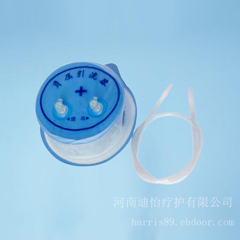 迪怡负压引流器