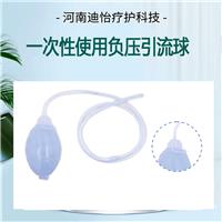 迪怡一次性使用负压引流球