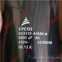 B43310-B9478-M     4700uF/400V EPCOS电容 TDK电容