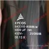 B43310-B9478-M     4700uF/400V EPCOS电容 TDK电容