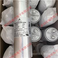 MKK440-D-25-01  EPCOS薄膜电容B25667C4417A375