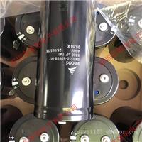 B43456-S9508-M12 EPCOS电容器5000uf 400v