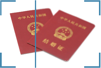 结婚证识别API/SDK