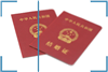 结婚证识别API/SDK