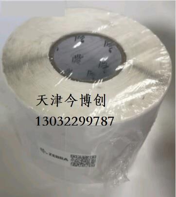 天津条码代打印条码标签制作代打印标签今博创加工标签