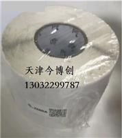 天津条码代打印条码标签制作代打印标签今博创加工标签