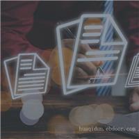 华企盾DSC企业聊天监控指南：助您掌握电脑聊天动态