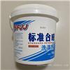 SFJJ标准合成洗涤剂水洗色牢度用（1kg/桶）AATCC 1993 WOB洗涤剂