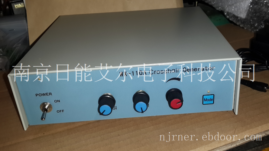 电子十字线发生器(数字坐标显示）WX110A