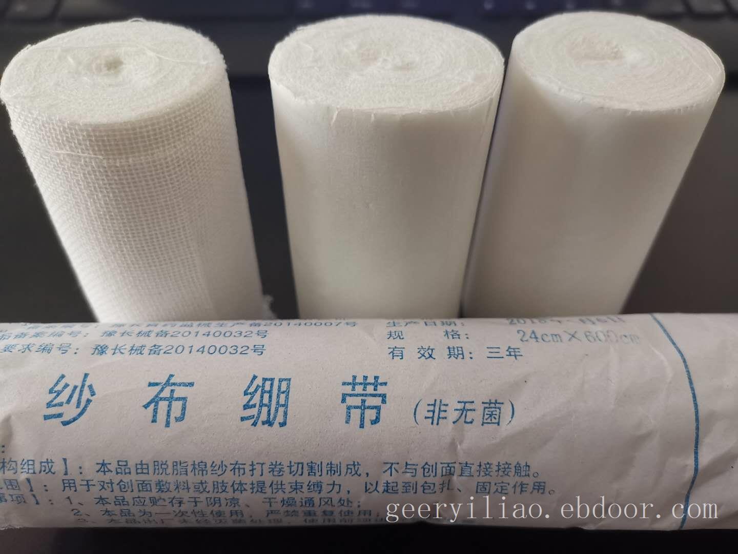 戈尔一次性使用医用脱脂纱布绷带厂家批发