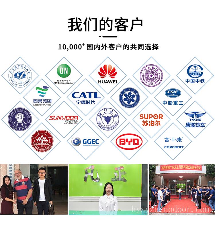 冷热循环湿热交变试验箱