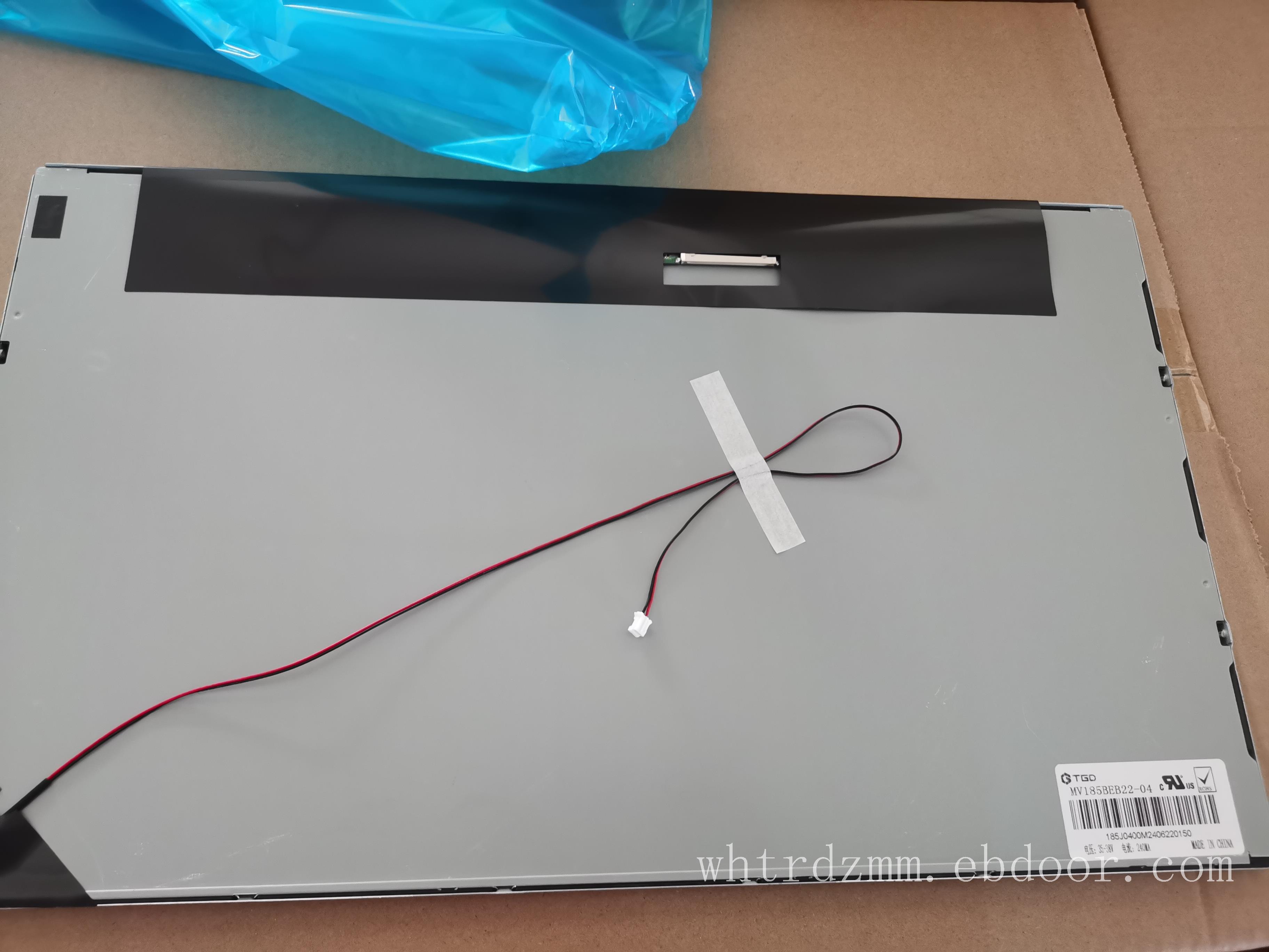 MV185BEB22-0418.5寸低分组装液晶屏