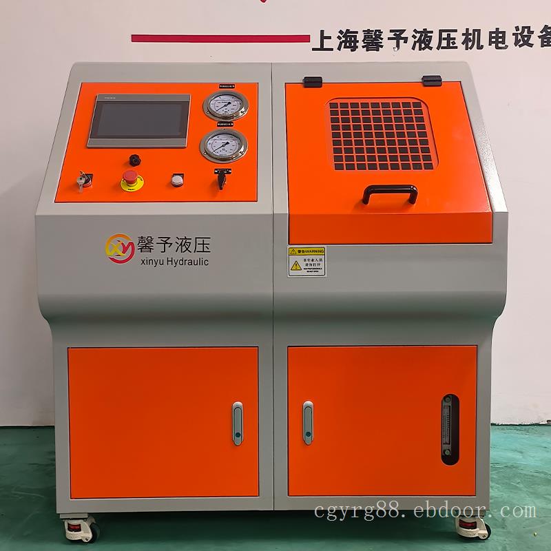 阀体耐压性试验台XY-MPT-ZD/150