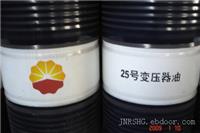 变压器油