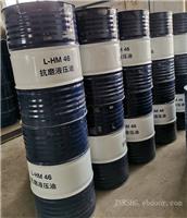液压油