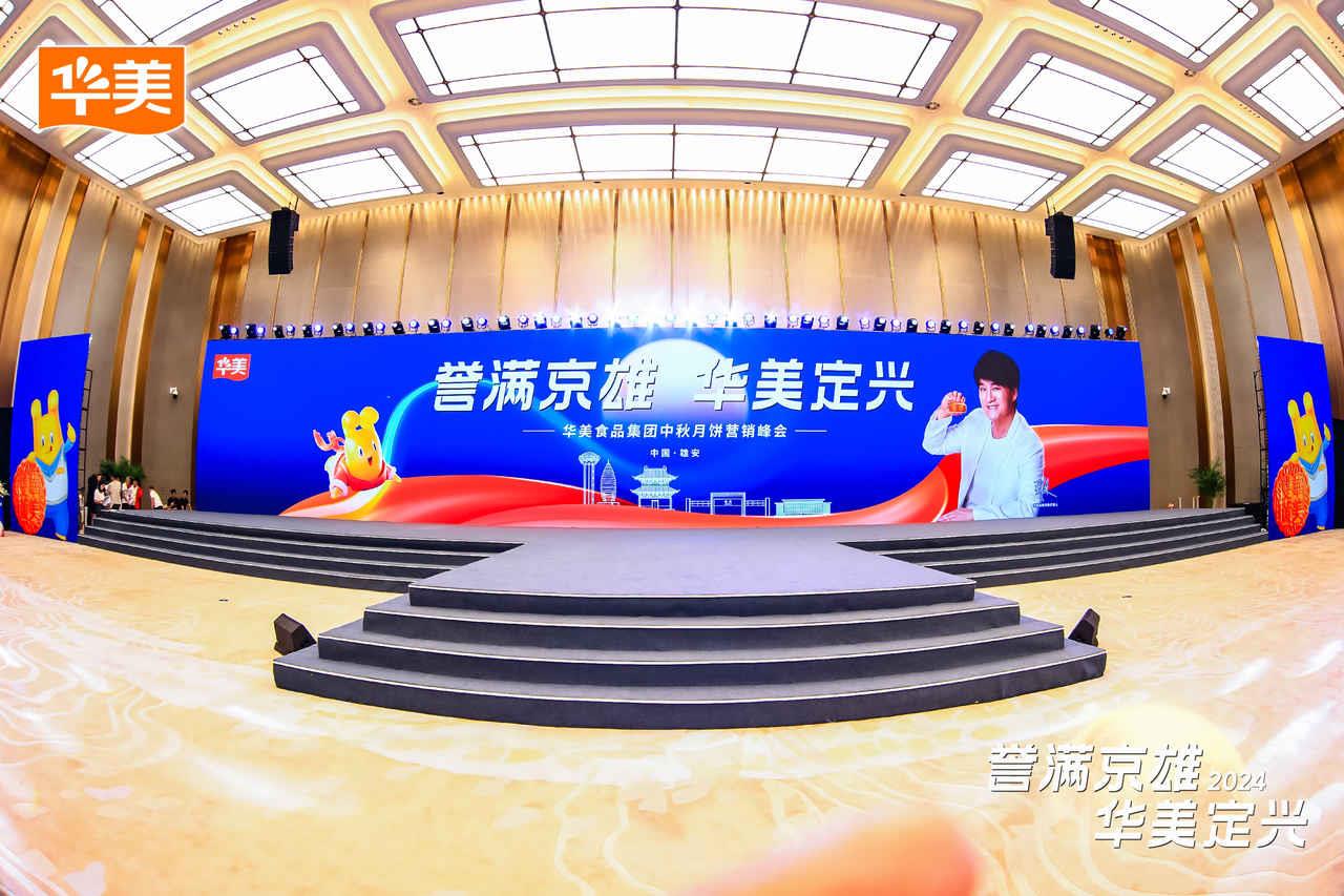 河北礼仪庆典活动策划服务公司