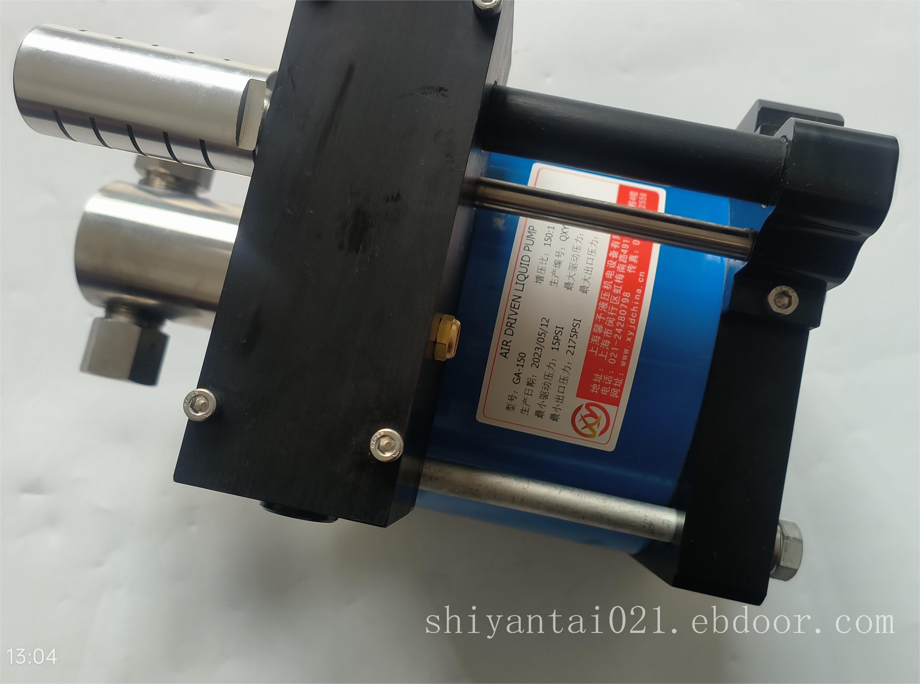 气液增压泵GA-150 现货供应工厂直销批发价