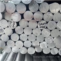 广东供应7075T6/7A09/7A04/7050航空铝棒