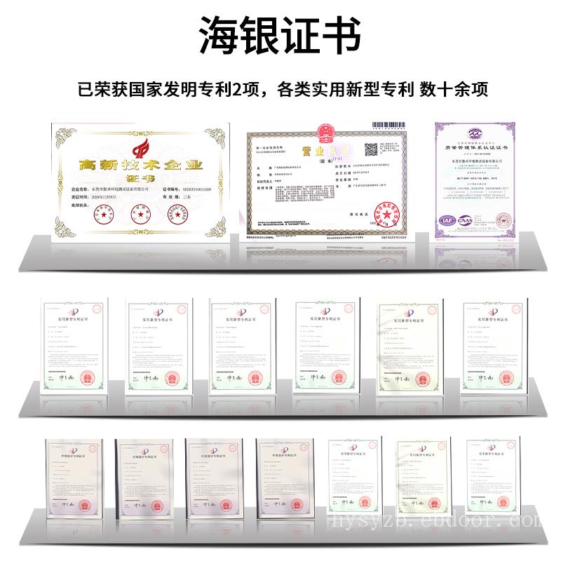 高温工业干燥试验箱